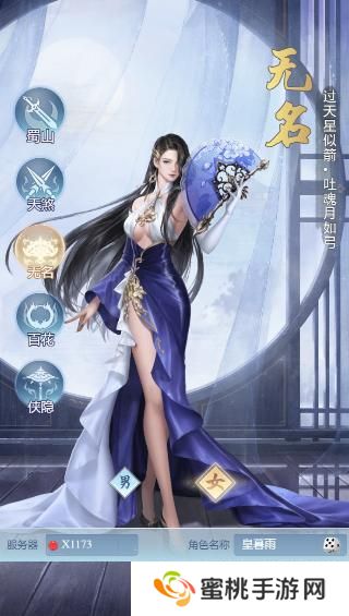 大唐无双名将传五大职业属性、定位详解！