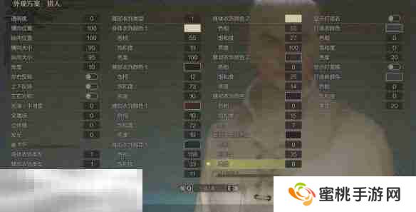 怪物猎人荒野捏脸数据分享 白次男经典造型还原