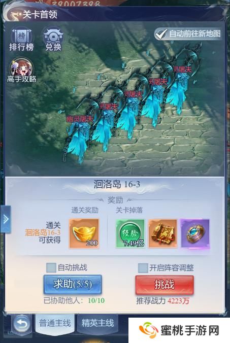 大唐无双名将传日常活动玩法介绍