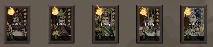 征服与荣耀T0阵容搭配