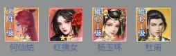 大唐无双名将传守护石获取方法&属性用法介绍