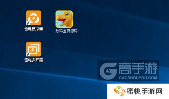  数码宝贝源码多开器