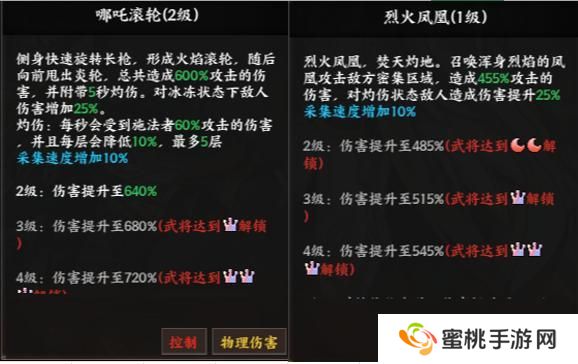 《征服与荣耀》新手小白玩家阵容推荐