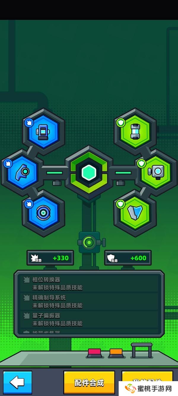 弹壳特攻队平民玩家的生存技巧！