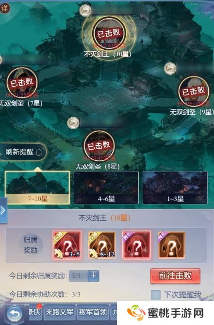 大唐无双名将传日常活动玩法介绍