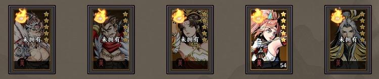 征服与荣耀T0阵容搭配