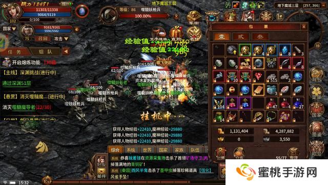 五霸七雄如何快速升级