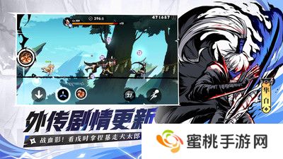 忍者必须死3手机版