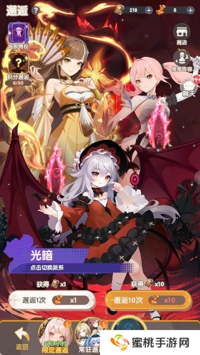 【角色介绍】火之魔女降世！全新技能+数值曝光！