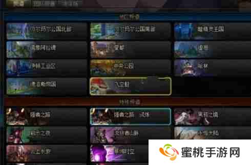 dnf手游神话装备怎么获取 神话装备获取方法