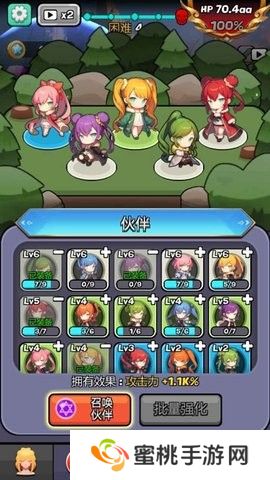 魔物娘传奇折相思