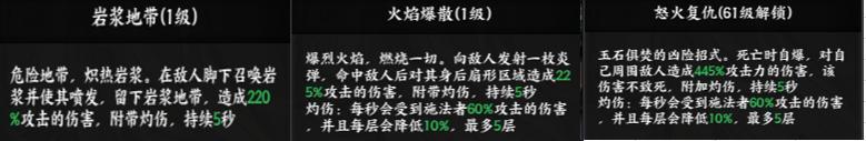 《征服与荣耀》新手小白玩家阵容推荐