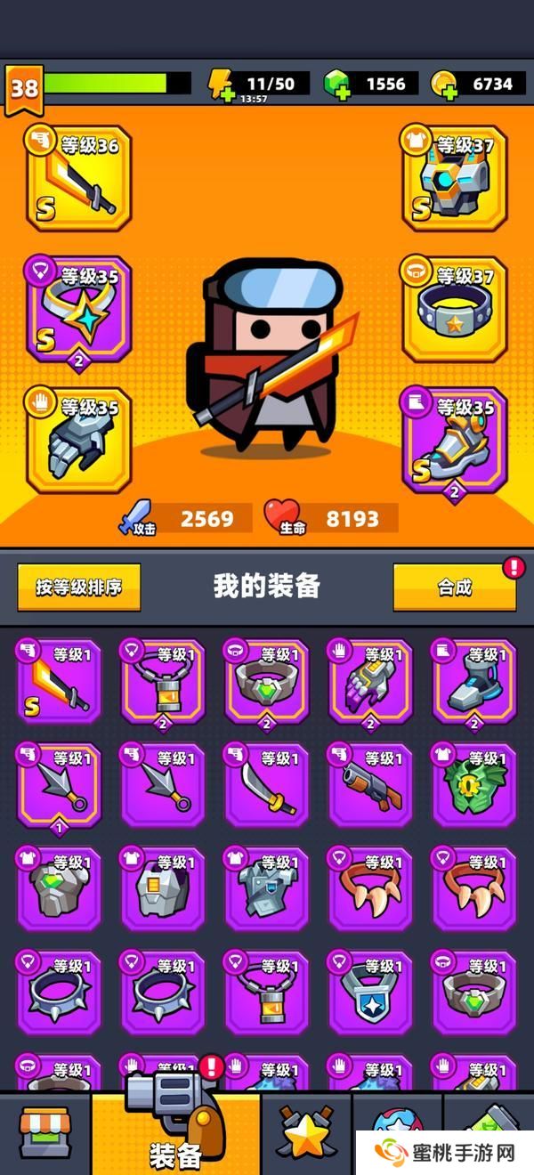 弹壳特攻队主被动技能选择搭配技巧！