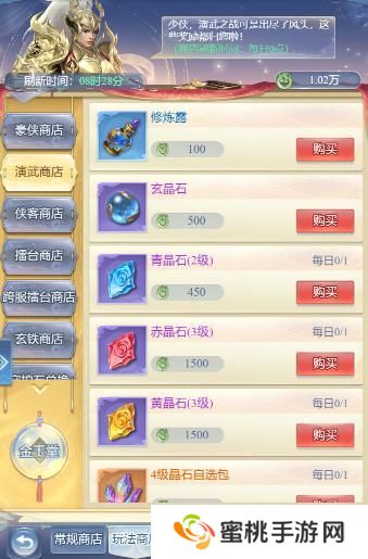 大唐无双名将传名将如何快速养成升级？