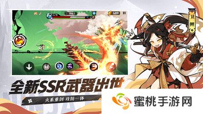 忍者必须死3手机版