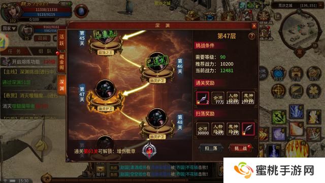 五霸七雄如何快速升级