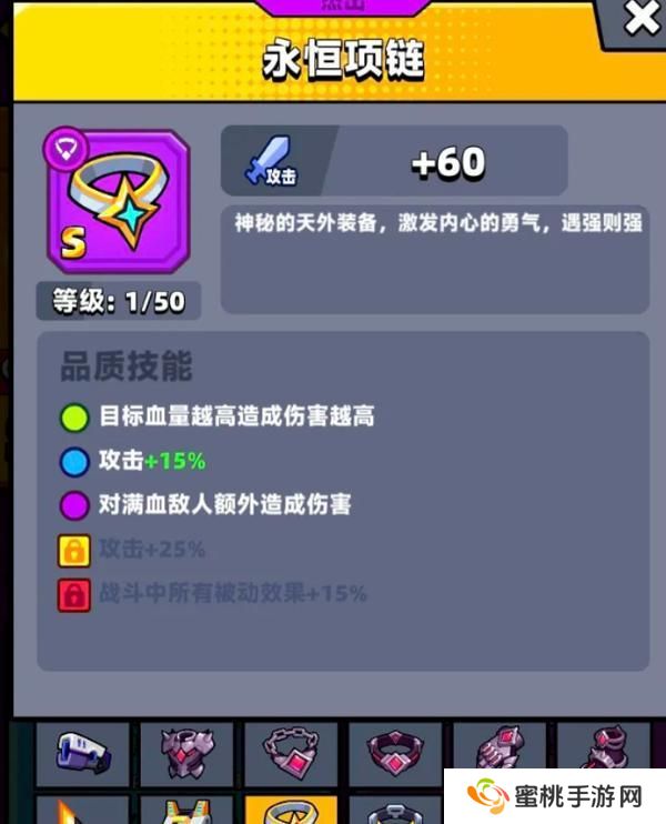 弹壳特攻队武器搭配与技能组合全攻略