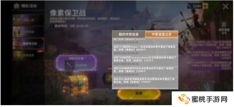 《黎明堡垒》玩家投稿：像素活动攻略