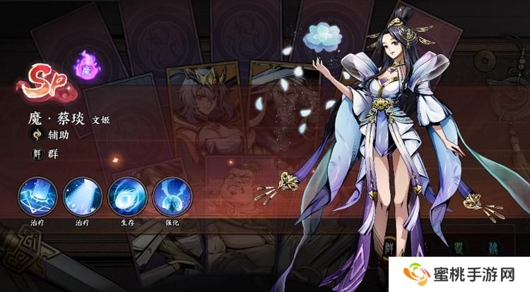 征服与荣耀T0武将推荐