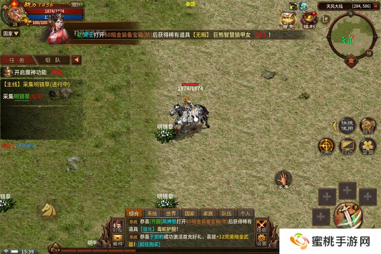 五霸七雄官网链接是什么