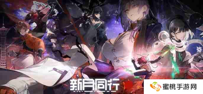 新月同行不知春怎么配队 不知春阵容搭配推荐