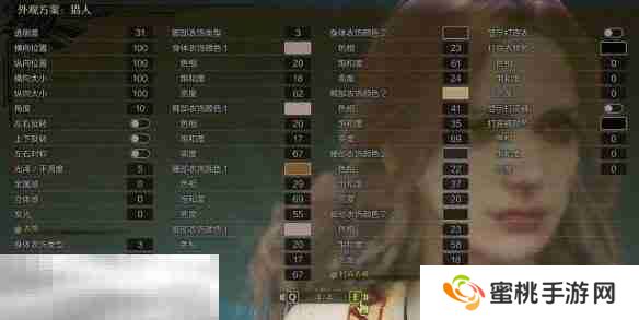 怪物猎人荒野捏脸数据分享 梅琳娜经典造型还原