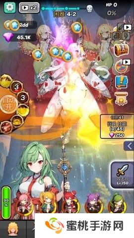 魔物娘传奇折相思