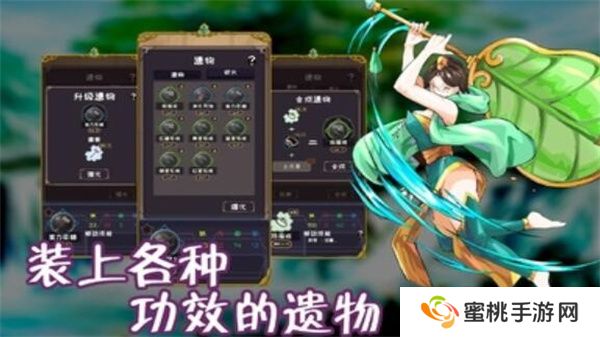 使命法则永恒地牢最新版