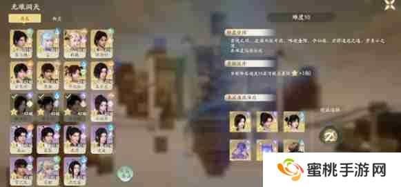 仙剑世界无垠洞天副本怎么打 无垠洞天副本打法攻略