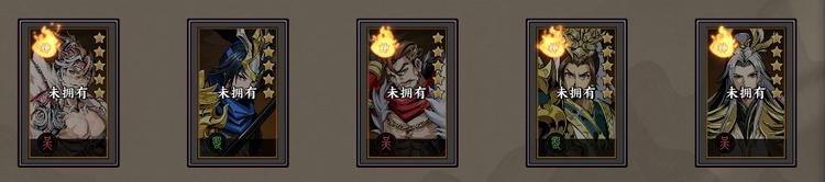 征服与荣耀新手实用阵容搭配