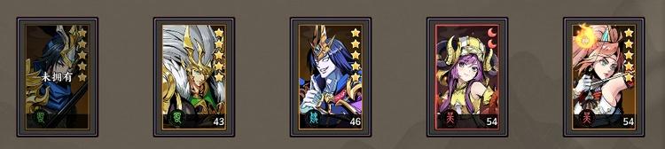 征服与荣耀新手实用阵容搭配