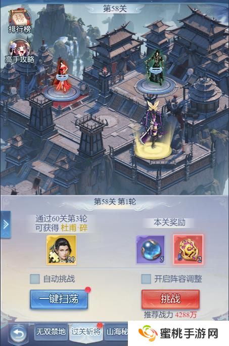 大唐无双名将传日常活动玩法介绍