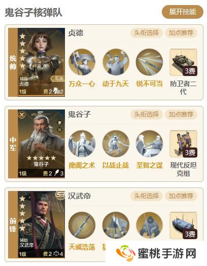 新英雄前瞻浅析丨姜子牙+芝诺能控到对面醒不过来？