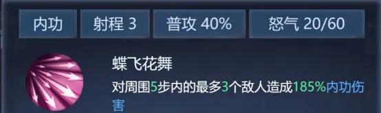 大唐无双名将传T0名将强度排行榜