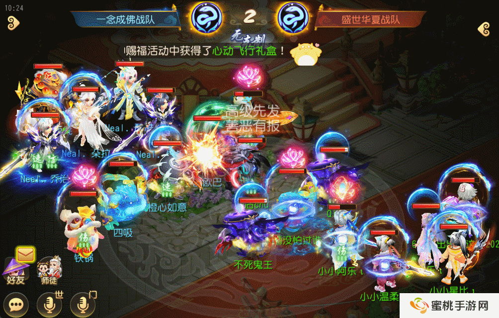 《梦幻西游》这一特殊技能竟成赛事大热门