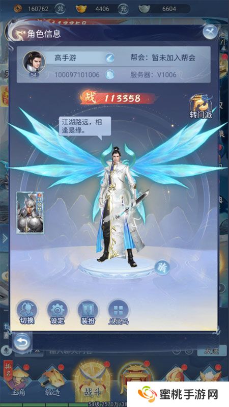 大唐无双名将传--游戏玩法--本站实机评测账号截图