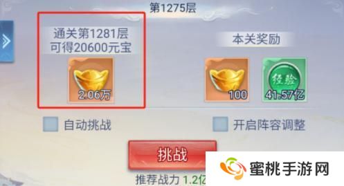 大唐无双名将传元宝获取方法汇总