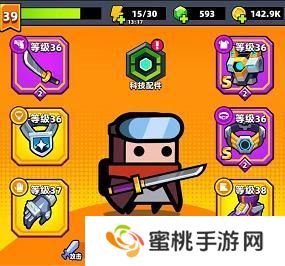 弹壳特攻队萌新开荒攻略