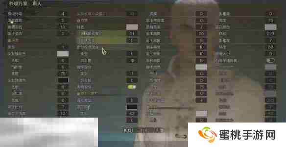 怪物猎人荒野捏脸数据分享 白次男经典造型还原