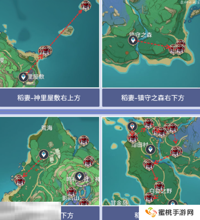 原神刀镡在哪里获取 野伏众刀镡获取位置大全