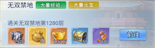 大唐无双名将传元宝获取方法汇总