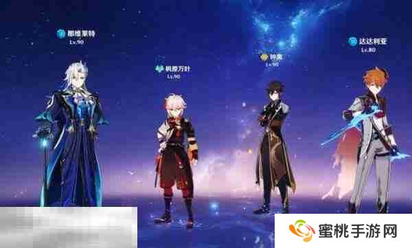 原神阵容怎么分享 原神文件传输助手分享方式介绍