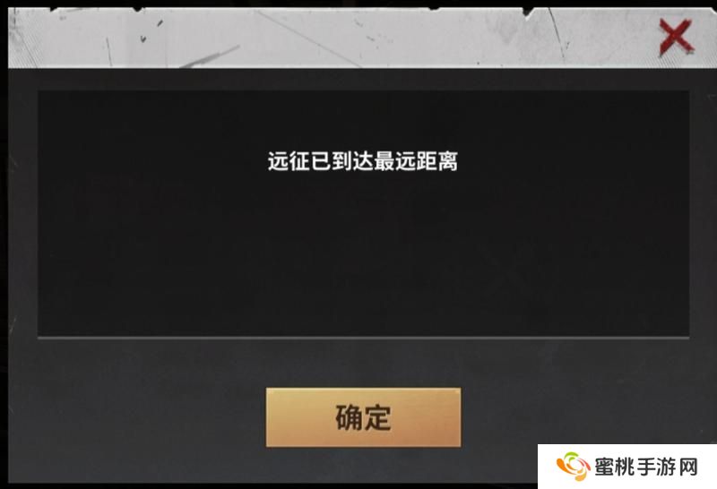【玩家投稿】新手必看:远征探索篇