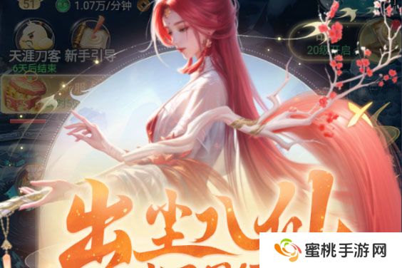 大唐无双名将传官网首页地址