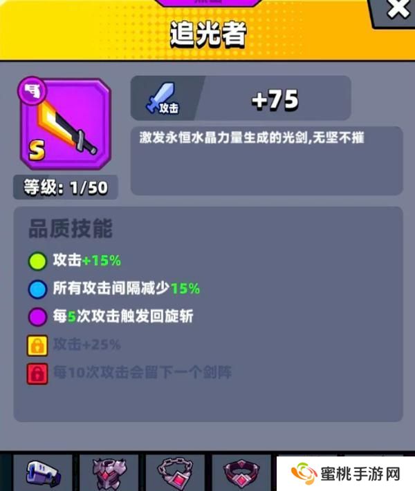 弹壳特攻队武器搭配与技能组合全攻略