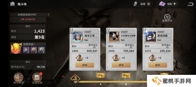 【玩家投稿】新手必看:远征探索篇