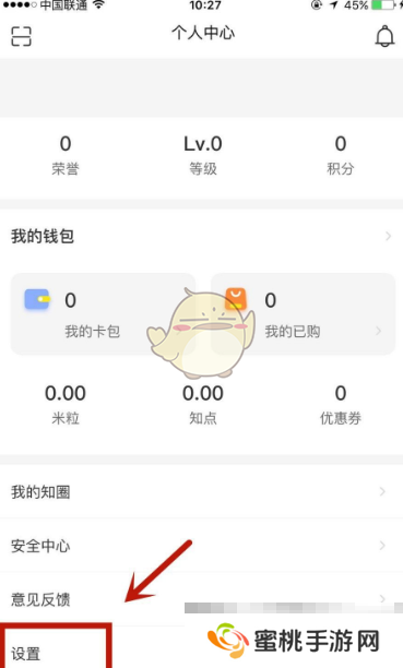 《知鸟》绑定企业方法