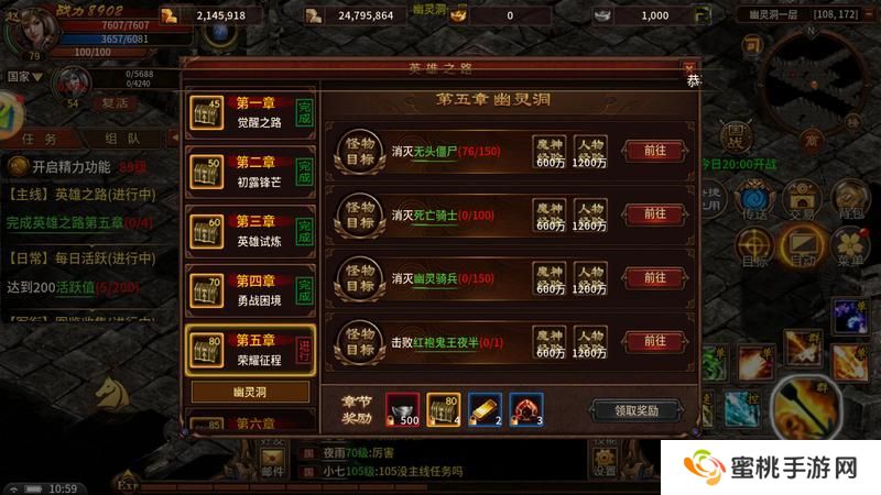 五霸七雄新手实用开荒攻略