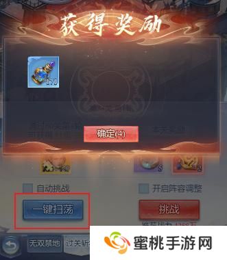 大唐无双名将传名将如何快速养成升级？