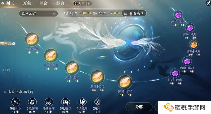 赛季版各类玩法刻玉最全搭配推荐，哪款更适合你呢？